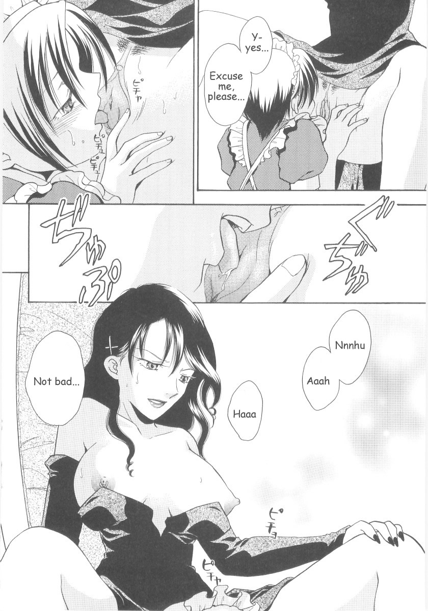 [菅生博倖] 鏡色の迷宮で [英訳]