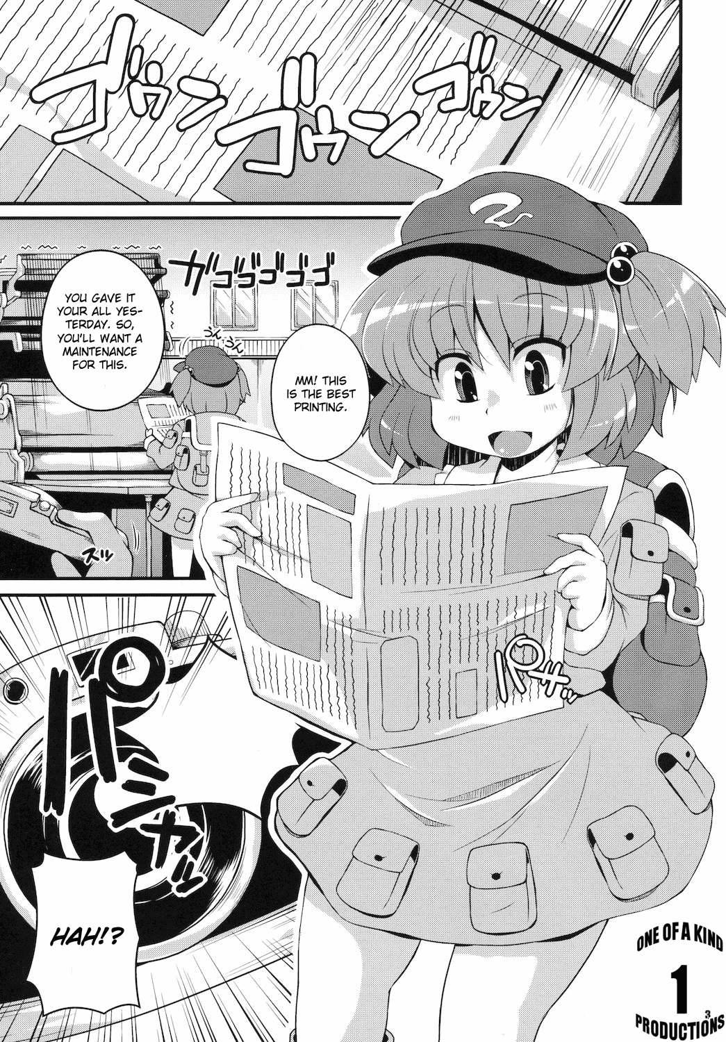 (C79) [ワトサト (杉浦線)] めでぃあろんっ! (東方Project) [英訳]