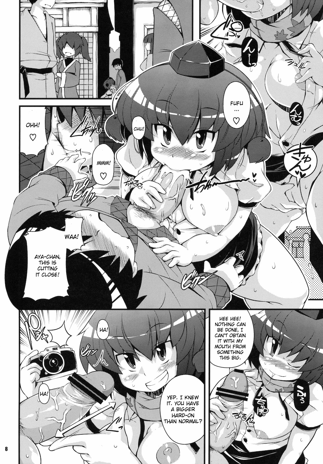 (C79) [ワトサト (杉浦線)] めでぃあろんっ! (東方Project) [英訳]