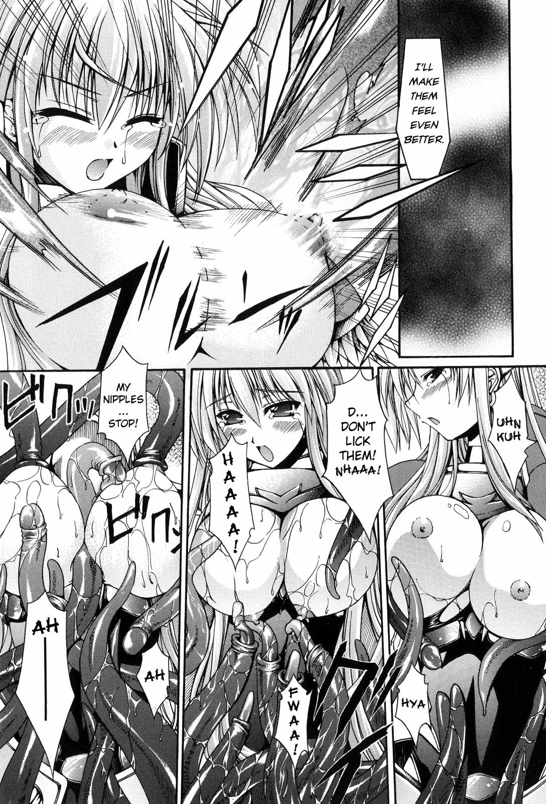 [七輝静樹] Sacred Feather [英訳]