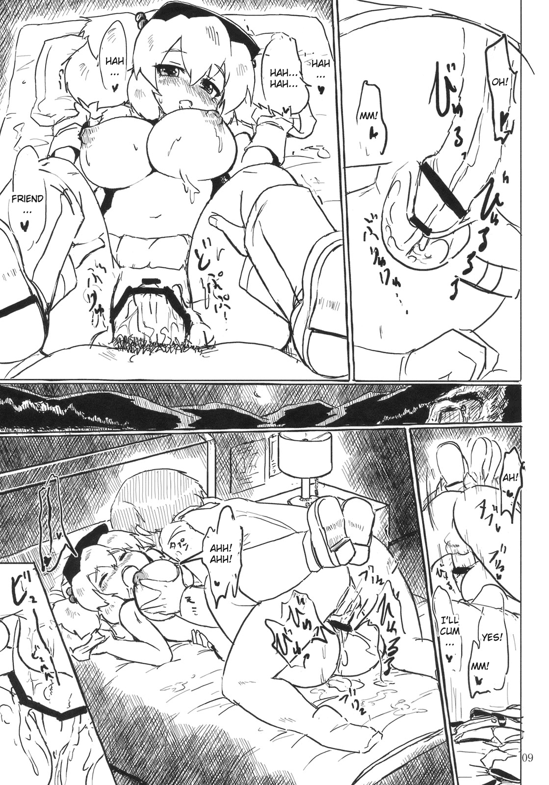 (C79) [PANZERS (お気楽ニック)] にとりんH3 (東方Project) [英訳]