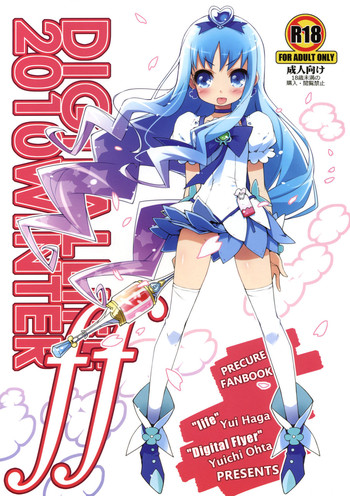 (C79) (同人誌) [life ＆ Digital Flyer (葉賀ユイ & 大田優一)] DIGITAL LIFE 2010 WINTER ff (プリキュア)