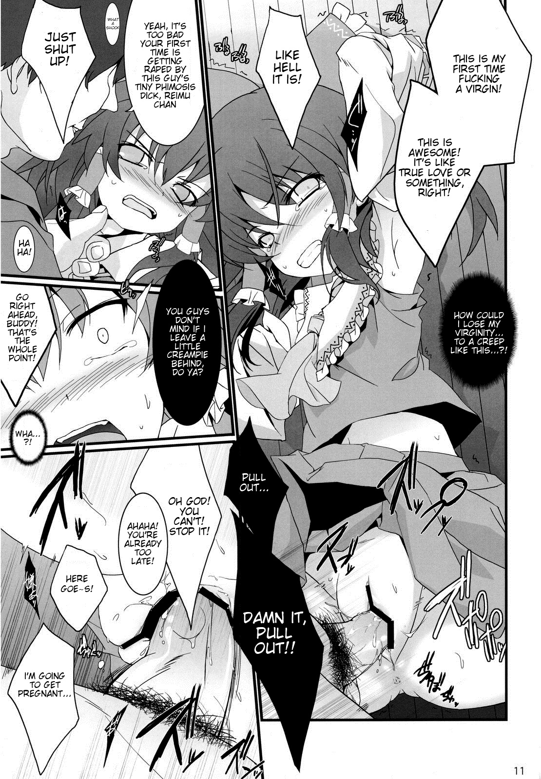 (C79) [とりあえず(仮) (とろろ)] 少女亀頭中 (東方Project) [英訳]