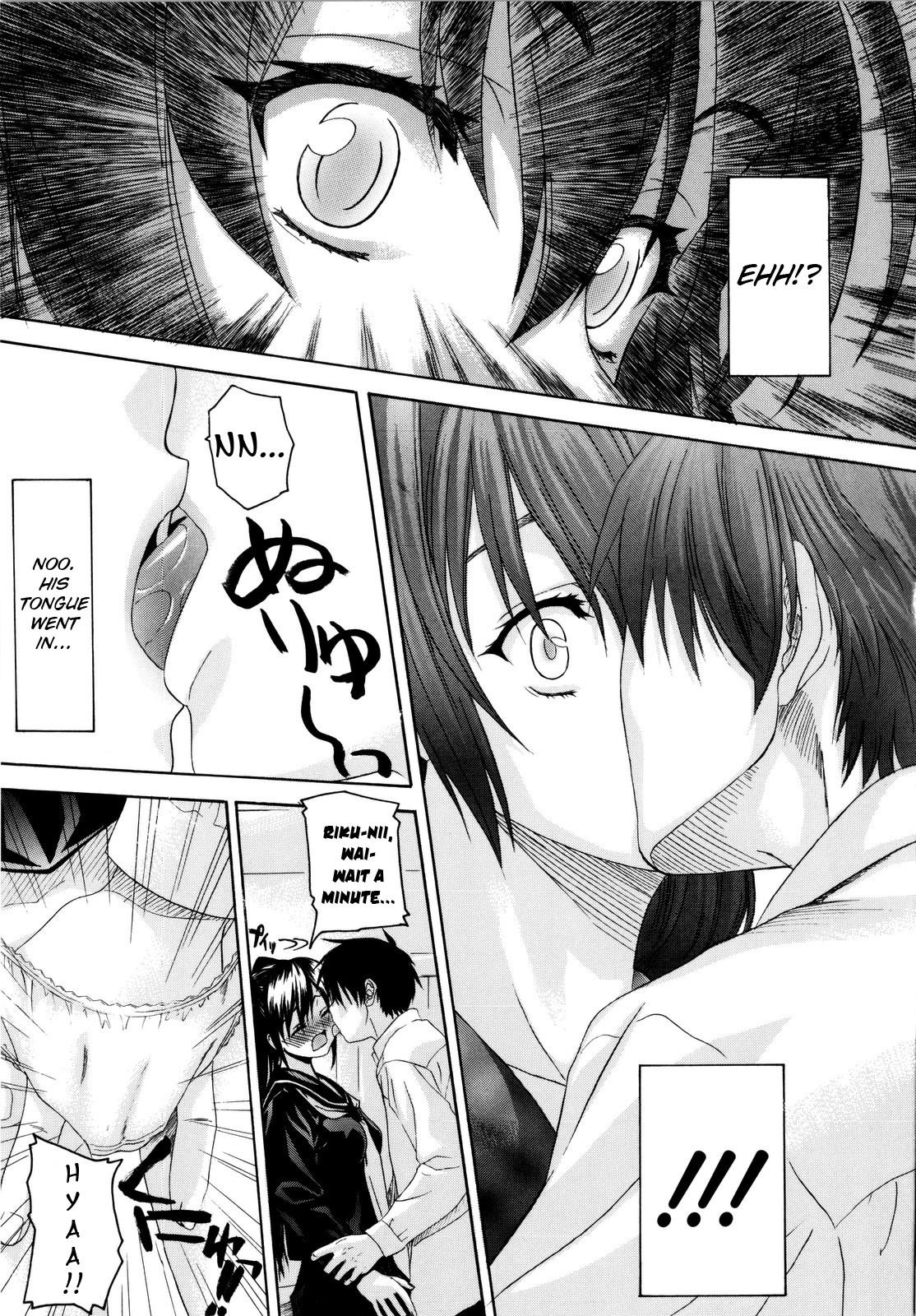 【三枝紅白】おにいちゃんとわよびたくない!! Ch01-03 [英語] [打ち切り]