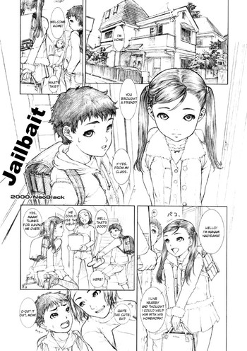 【スタジオネオブラック(ネオブラック)】ジェイルベイト【英語】 【スタジオネオブラック(ネオブラック)】ジェイルベイト【英語】