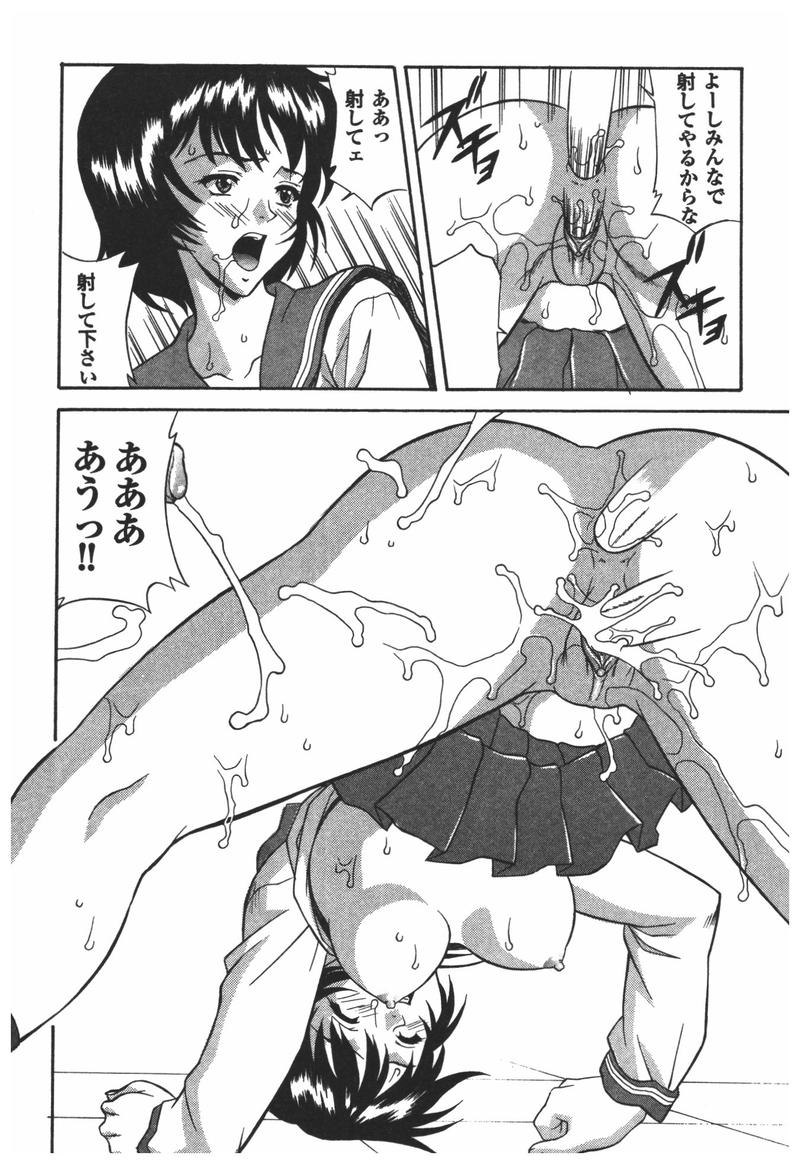 [アンソロジー] 輪姦学校