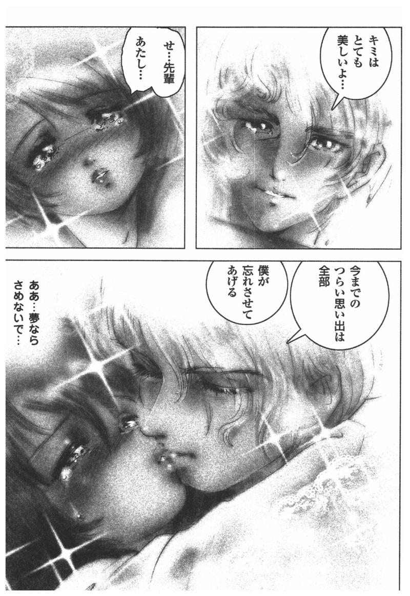 [アンソロジー] 輪姦学校