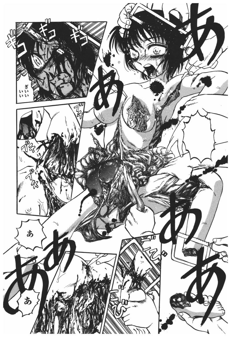 [アンソロジー] 輪姦学校