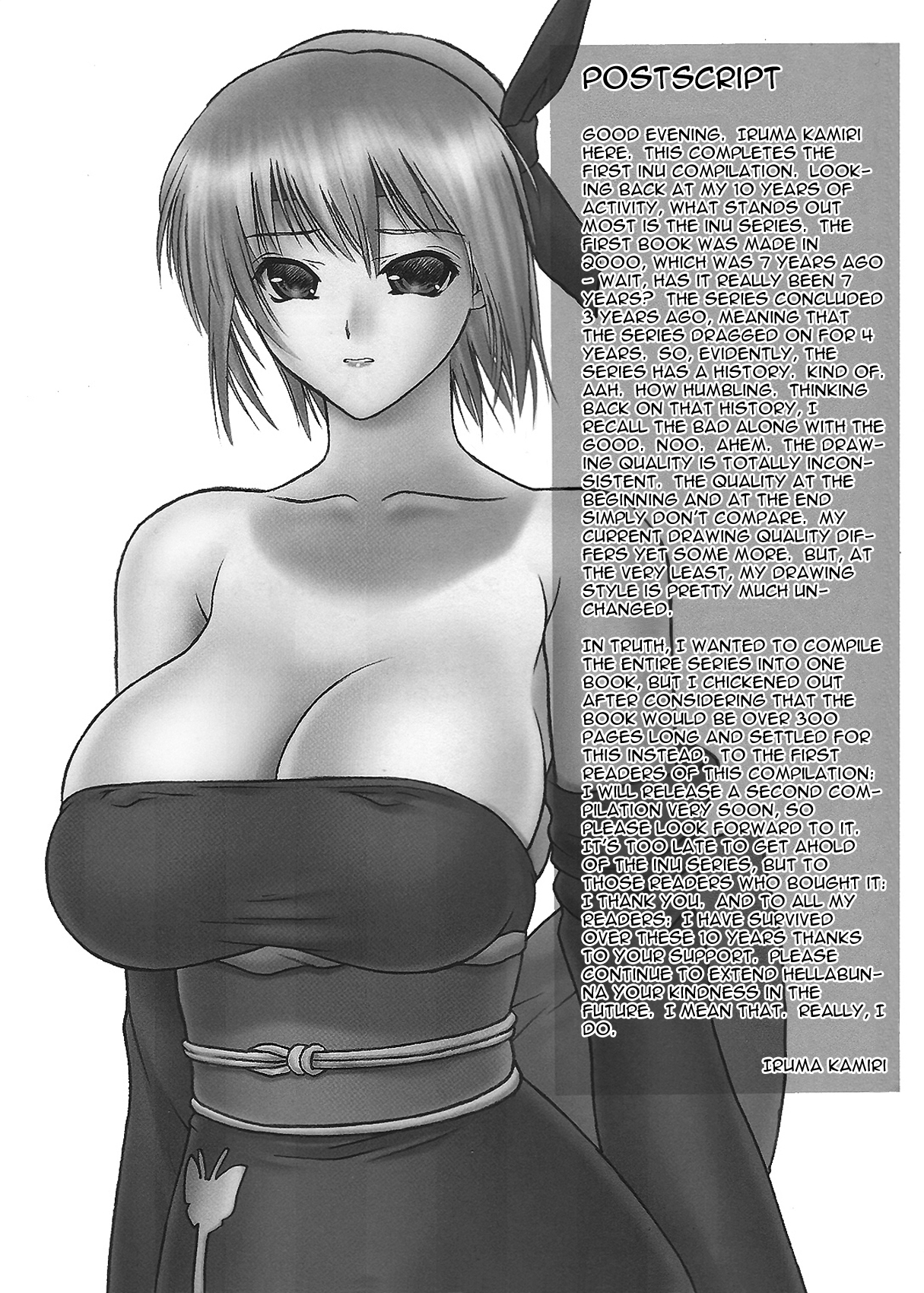 [へらぶな (いるまかみり)] 犬/総集編1 & 2- 犬 Incident Side C (デッド・オア・アライブ) [英訳] [無修正]
