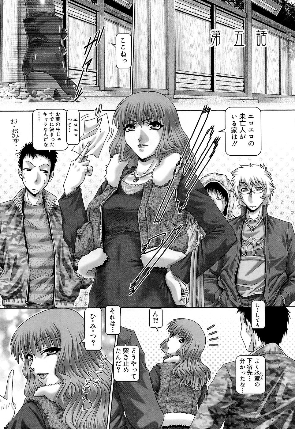 [TYPE.90] ブラッド‧ランチ