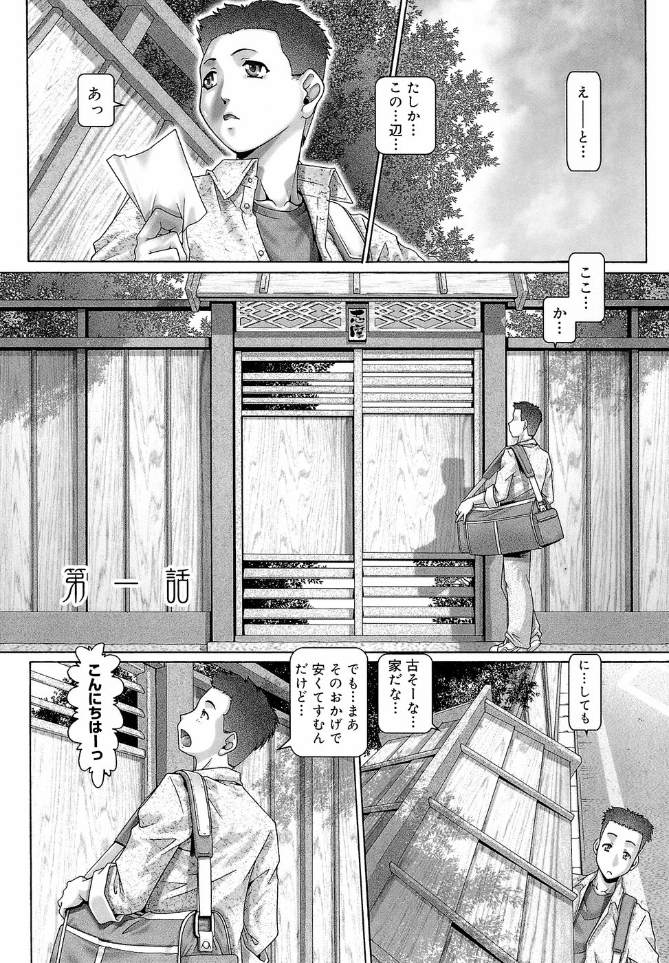 [TYPE.90] ブラッド‧ランチ