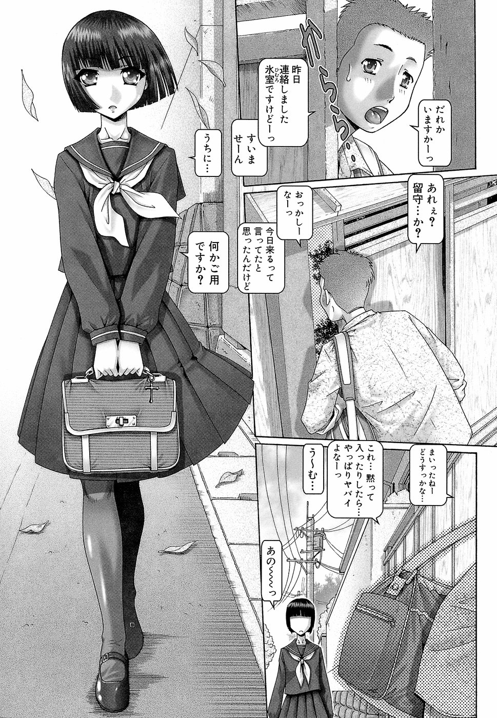 [TYPE.90] ブラッド‧ランチ