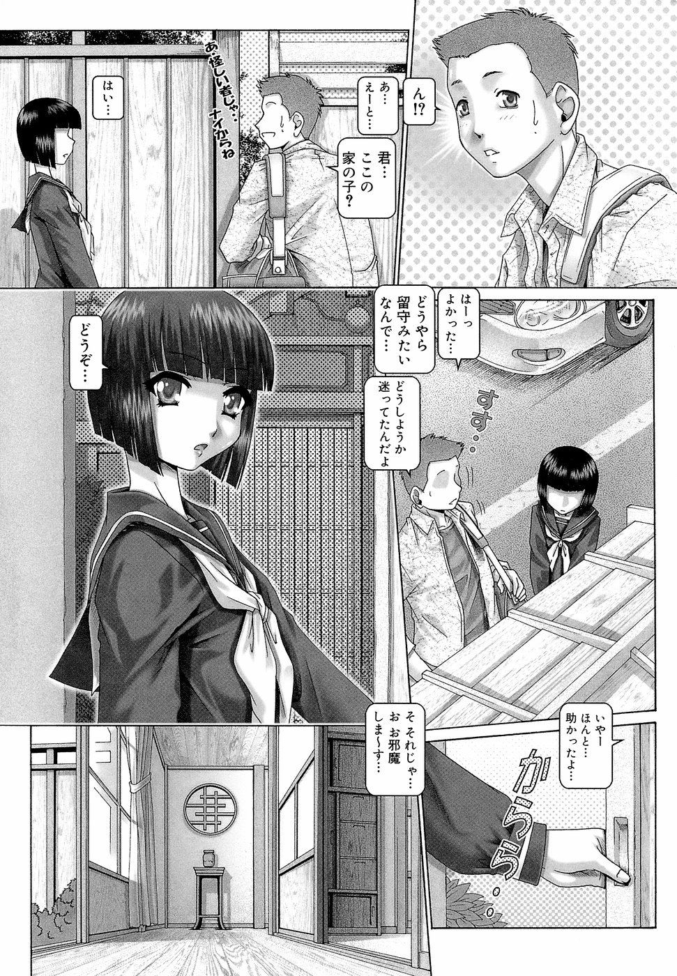 [TYPE.90] ブラッド‧ランチ