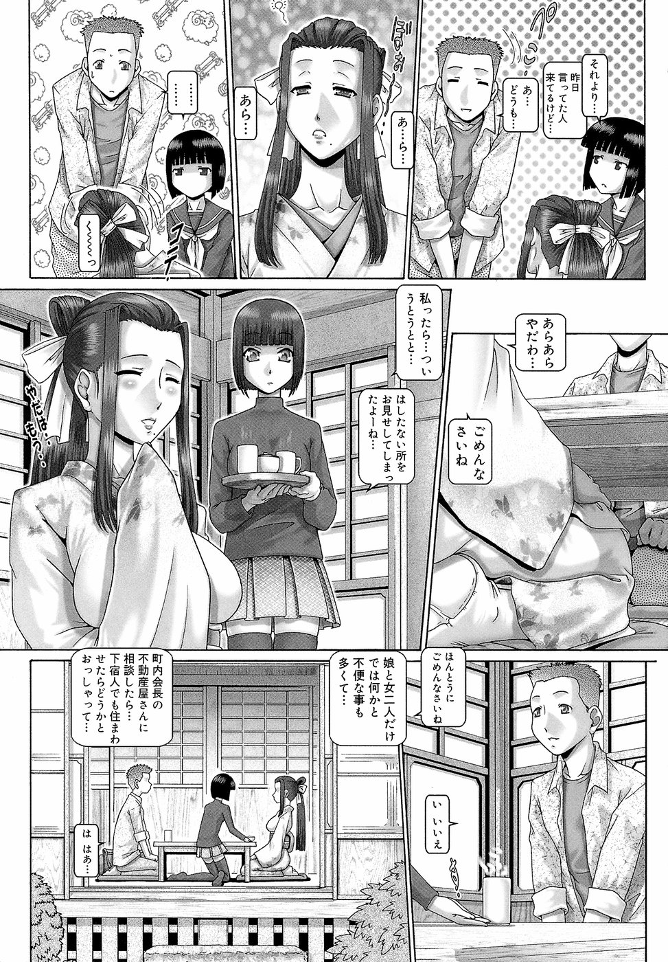 [TYPE.90] ブラッド‧ランチ