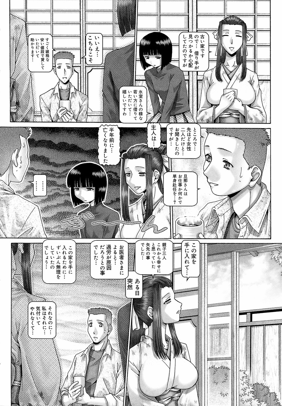 [TYPE.90] ブラッド‧ランチ