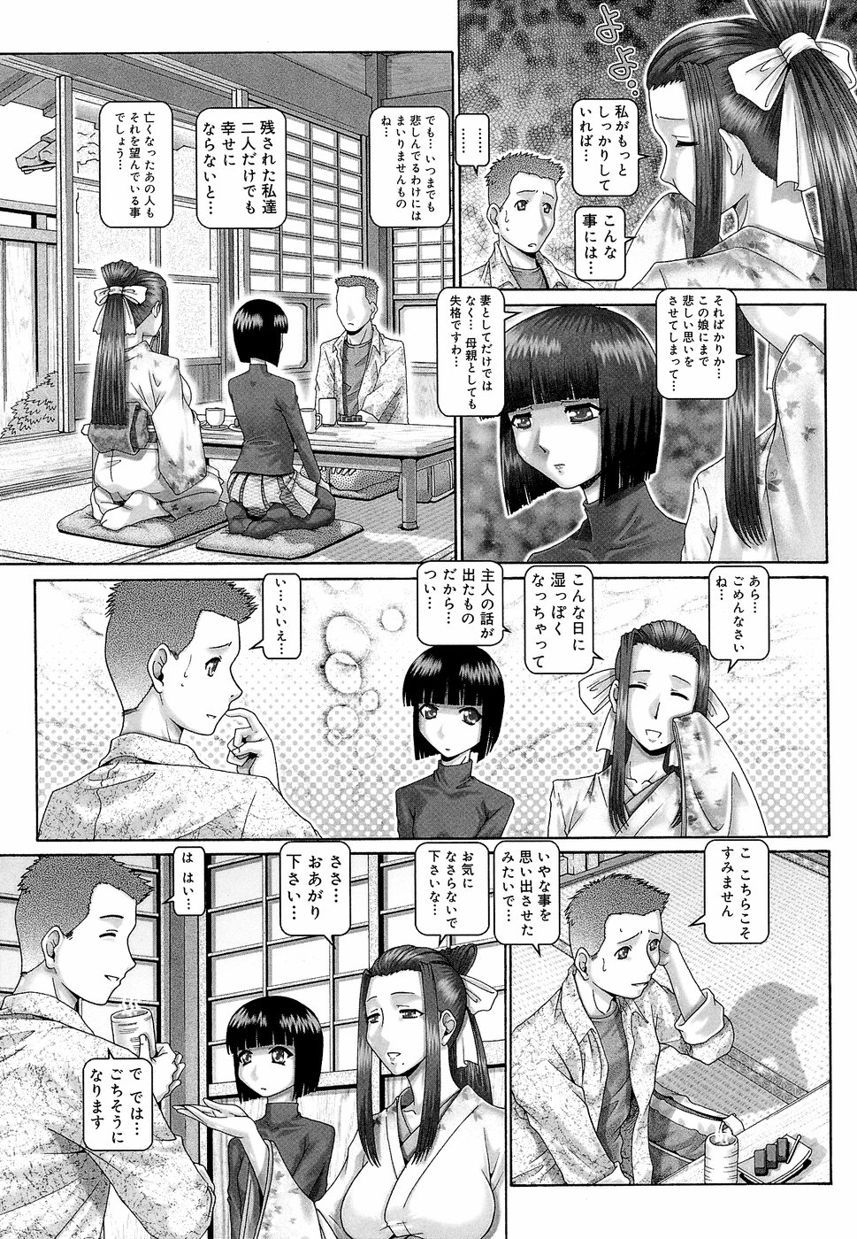 [TYPE.90] ブラッド‧ランチ