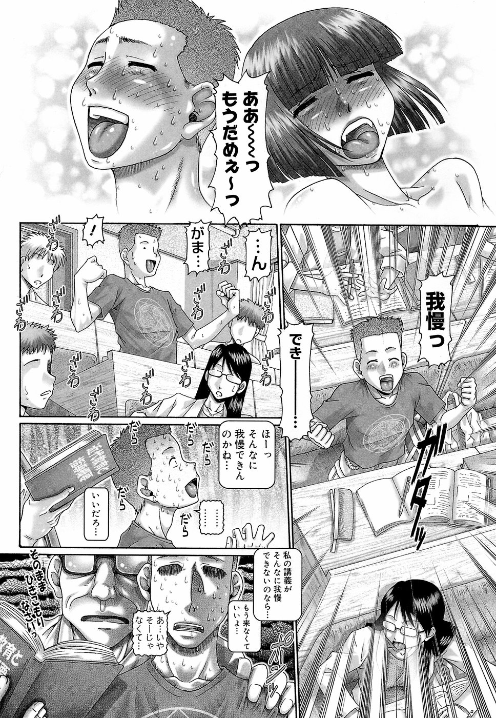 [TYPE.90] ブラッド‧ランチ