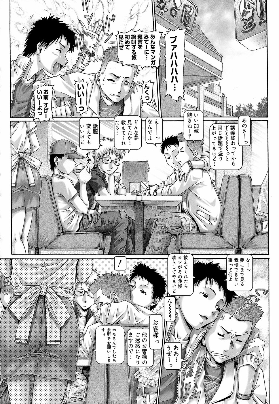 [TYPE.90] ブラッド‧ランチ