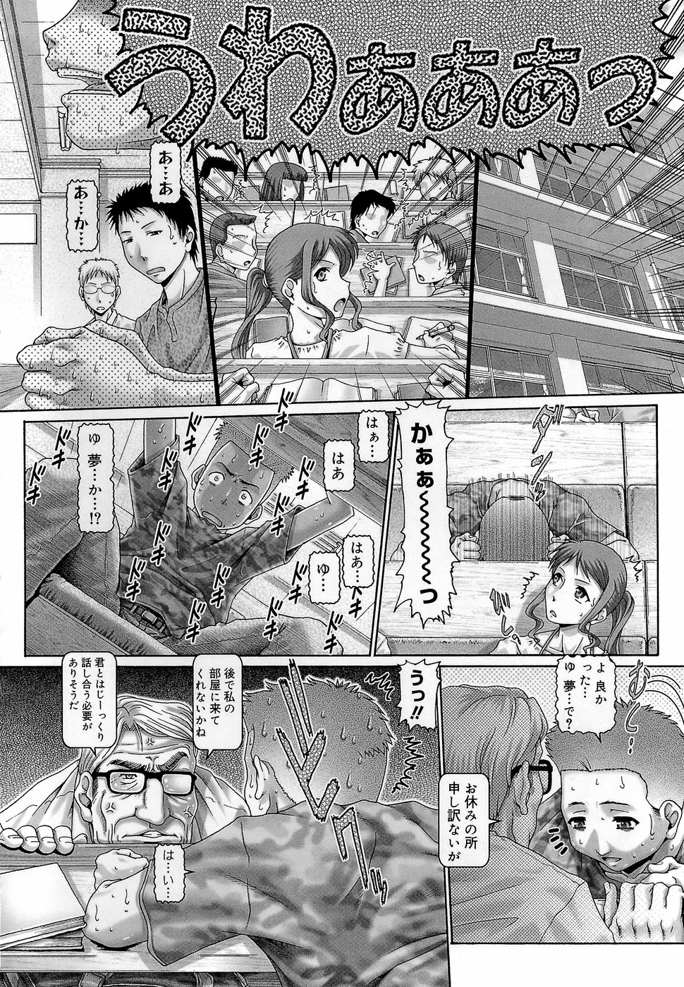 [TYPE.90] ブラッド‧ランチ