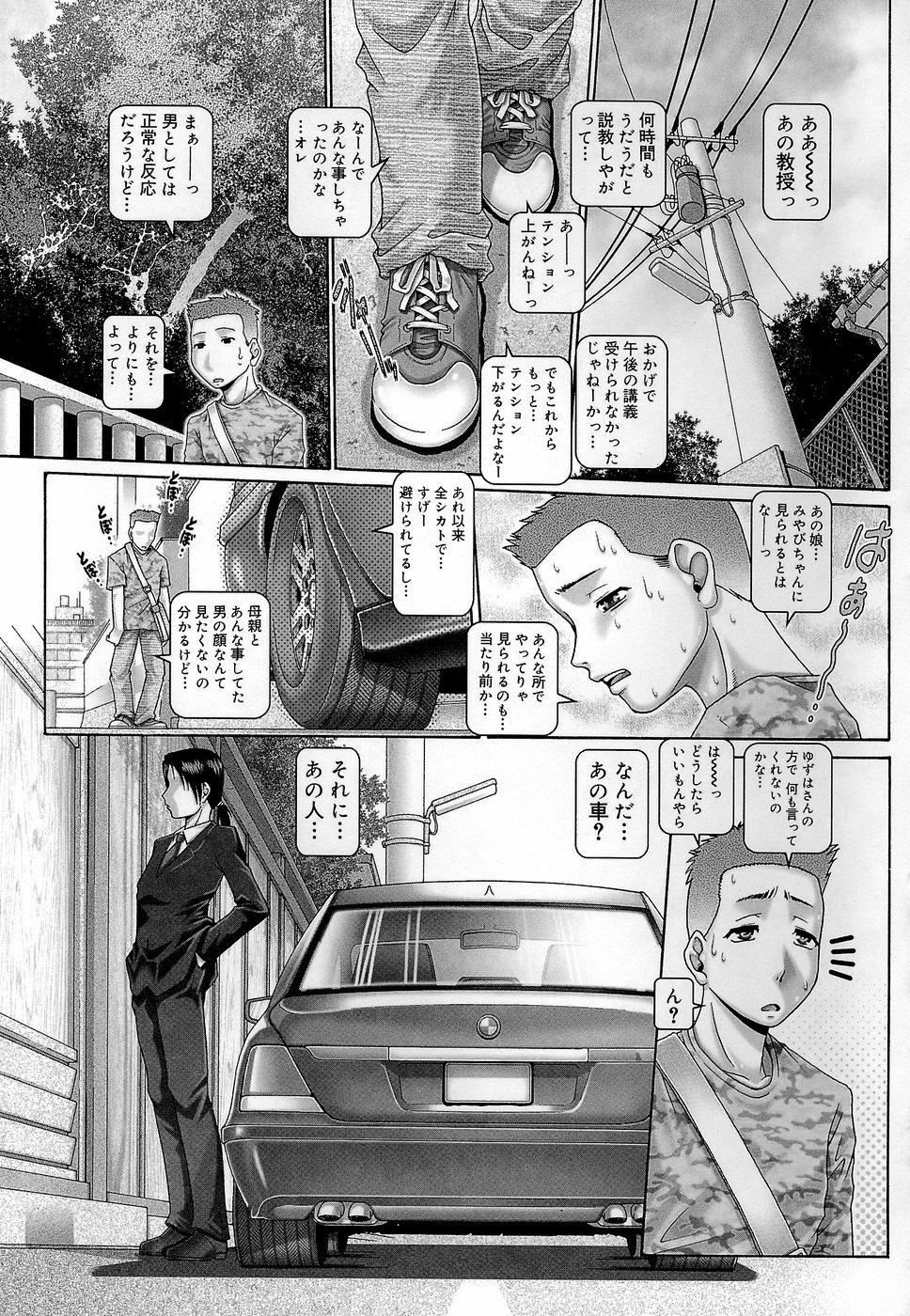 [TYPE.90] ブラッド‧ランチ