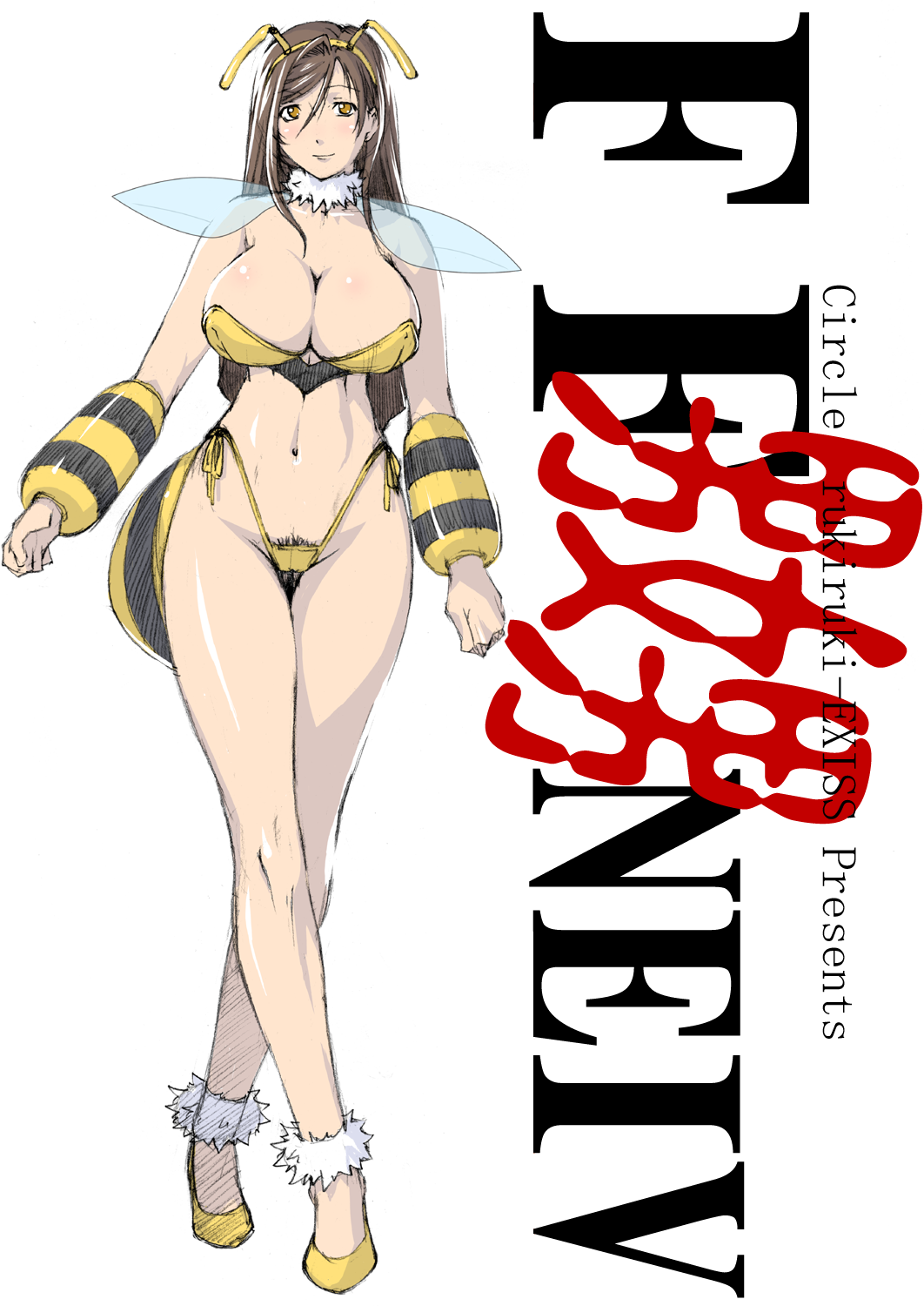 [るきるきEXISS (文月晦日)] FF 嬲 oae (ファイナルファンタジー VII) [DL版]