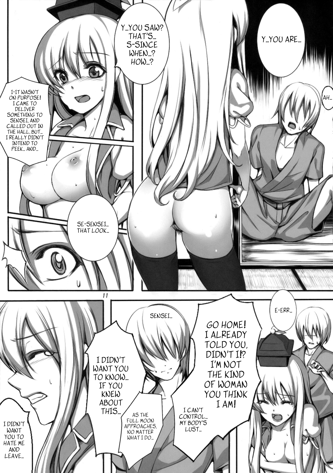 (C79) [スサノアラシ (竹森真太郎)] 彼女の秘密 (東方Project) [英訳]