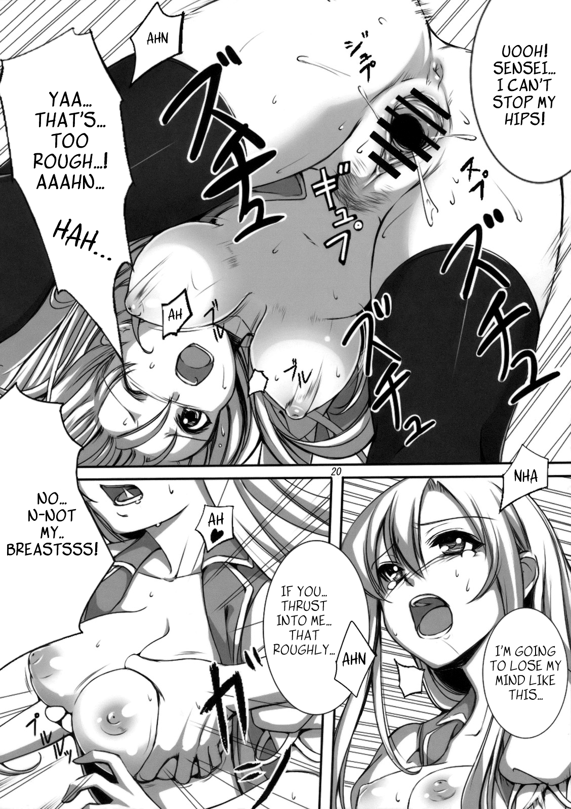(C79) [スサノアラシ (竹森真太郎)] 彼女の秘密 (東方Project) [英訳]