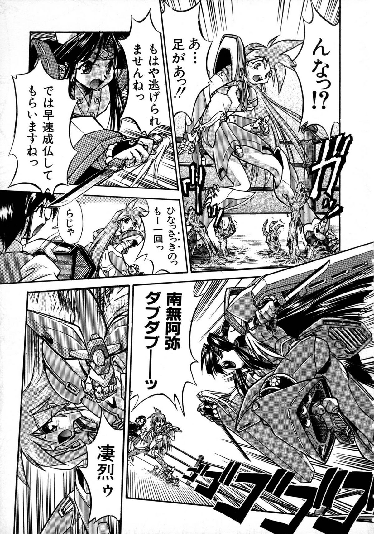 [安宅篤] VICTORY WAVE 1