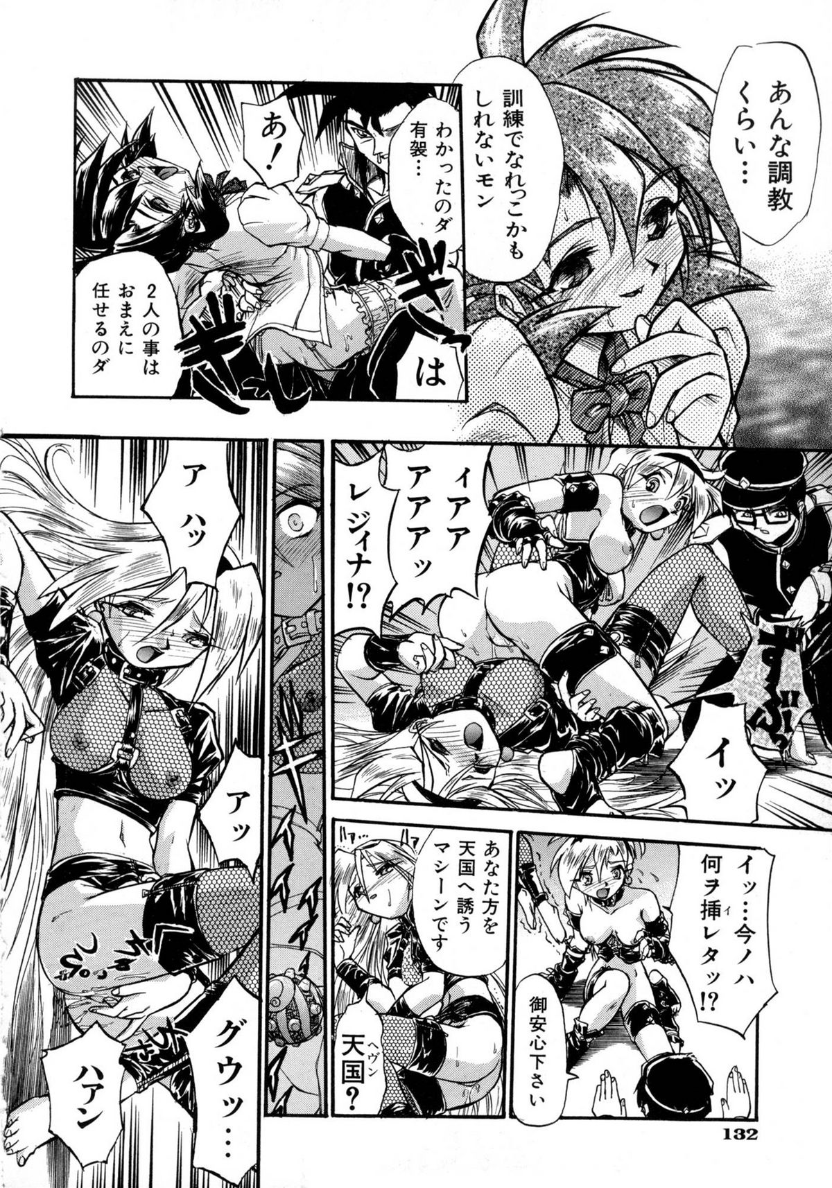 [安宅篤] VICTORY WAVE 1