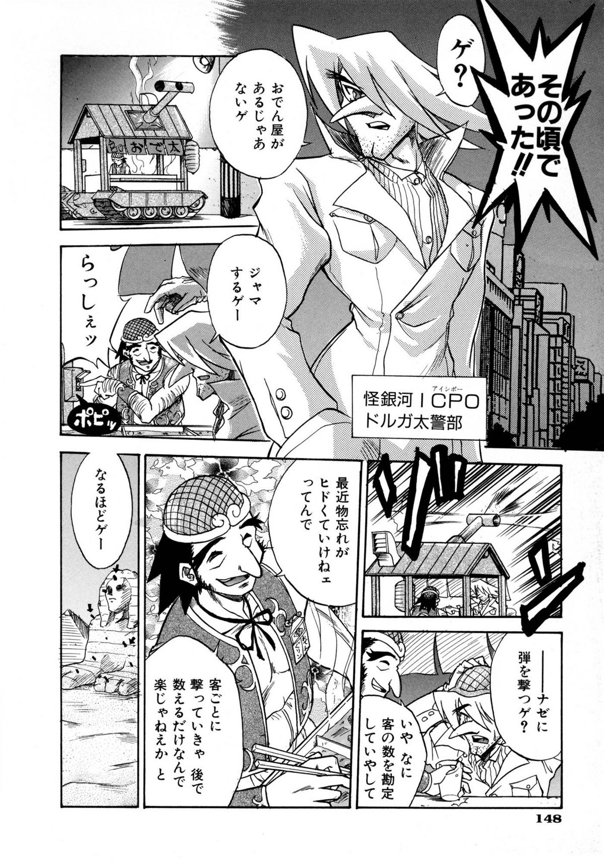 [安宅篤] VICTORY WAVE 1