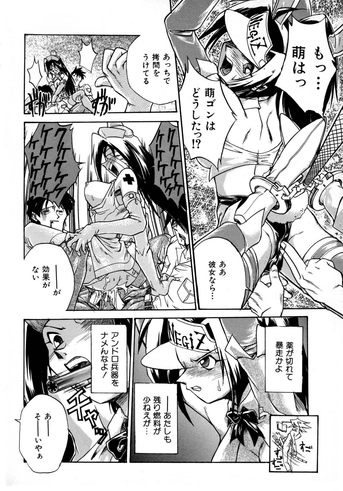 [安宅篤] VICTORY WAVE 1