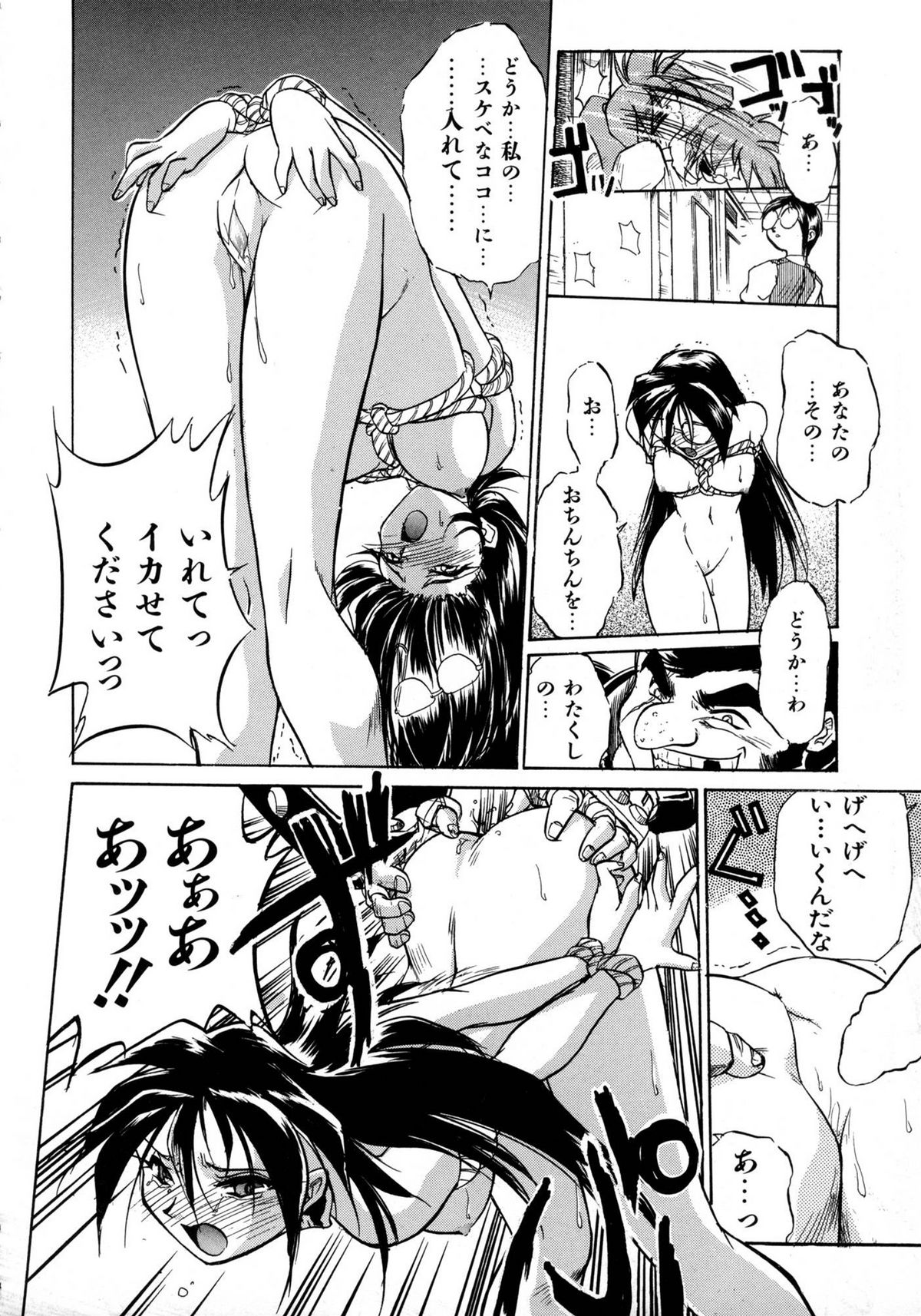 [安宅篤] VICTORY WAVE 1