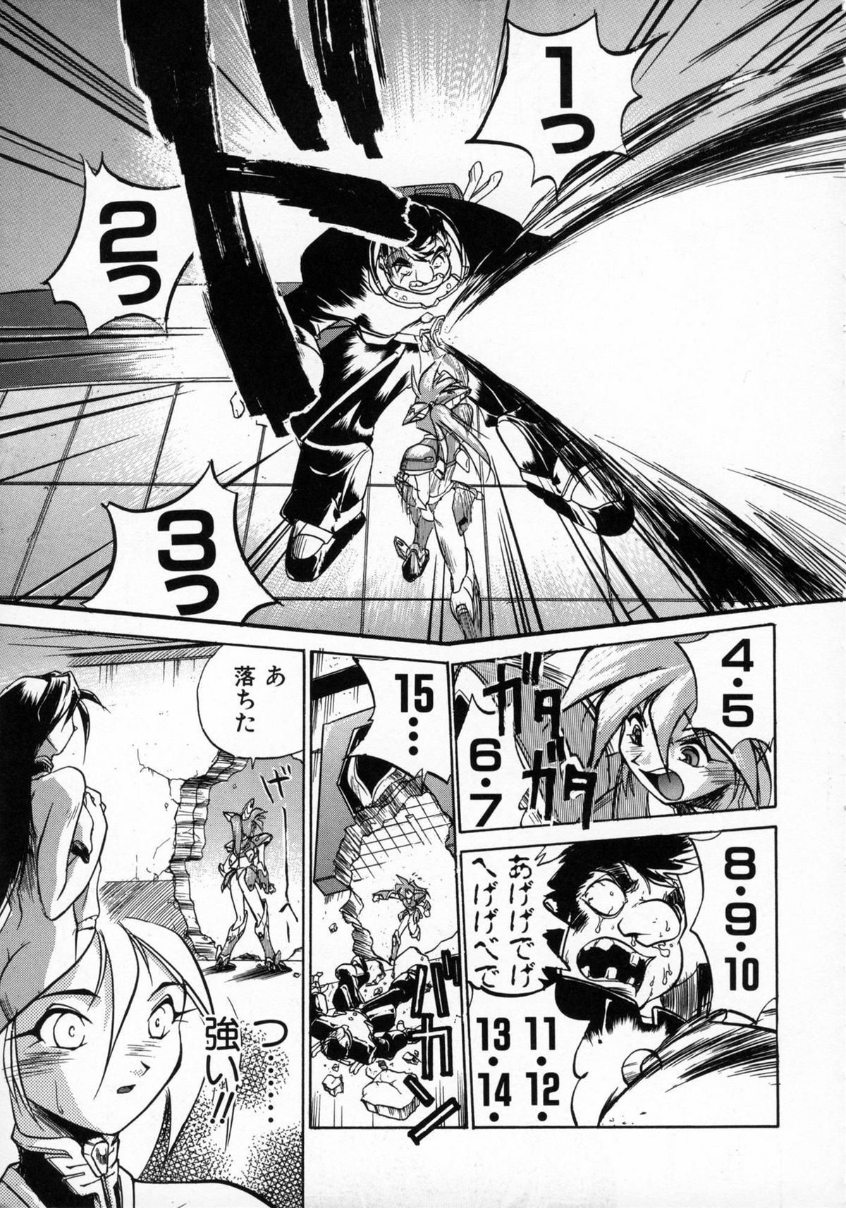 [安宅篤] VICTORY WAVE 1