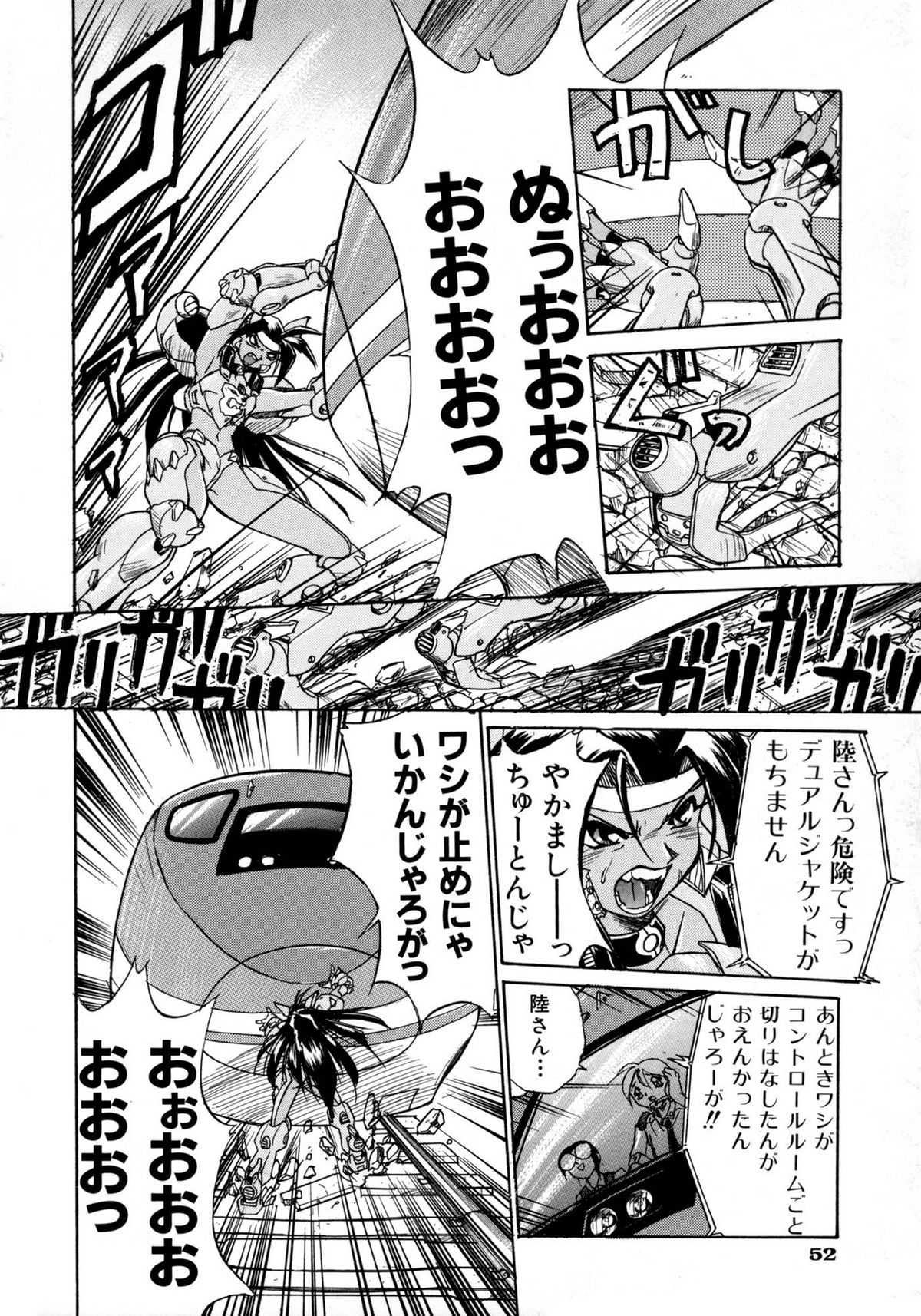 [安宅篤] VICTORY WAVE 1