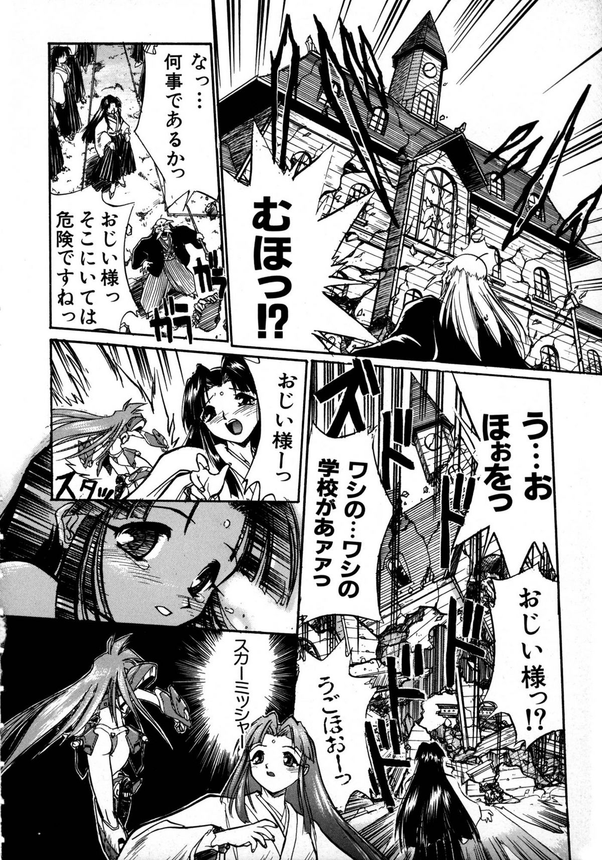 [安宅篤] VICTORY WAVE 1
