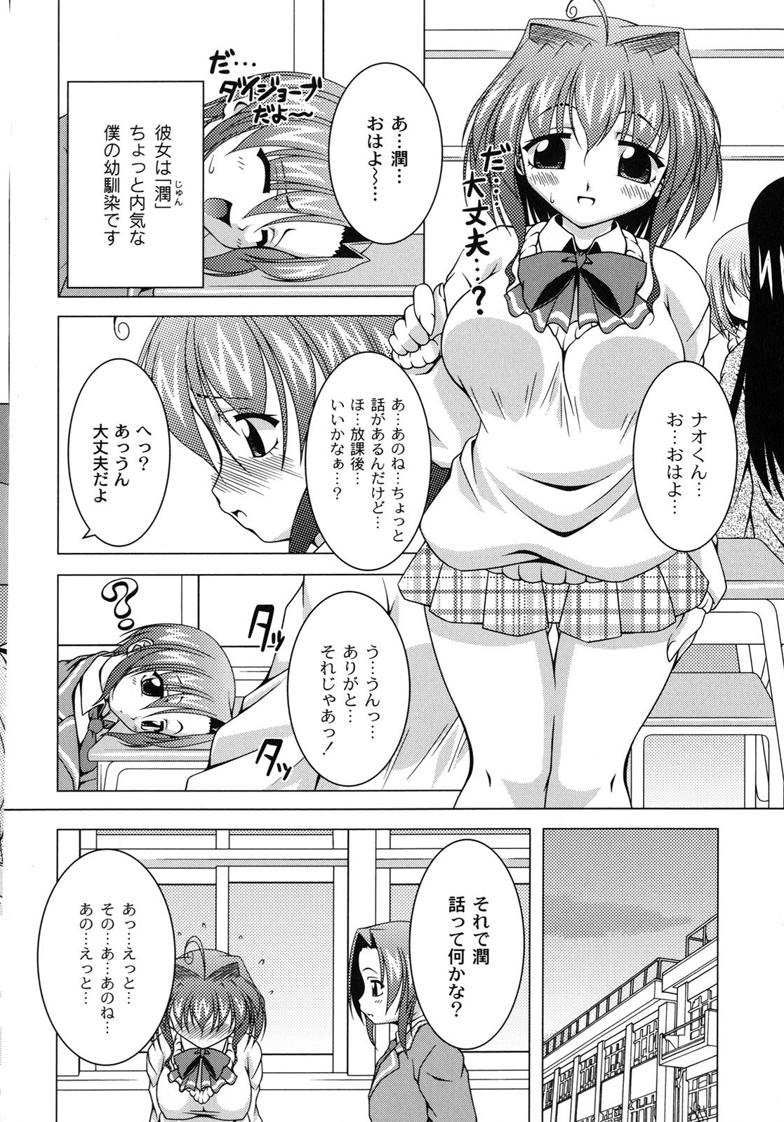 [RAVEN] マジカルめいキング