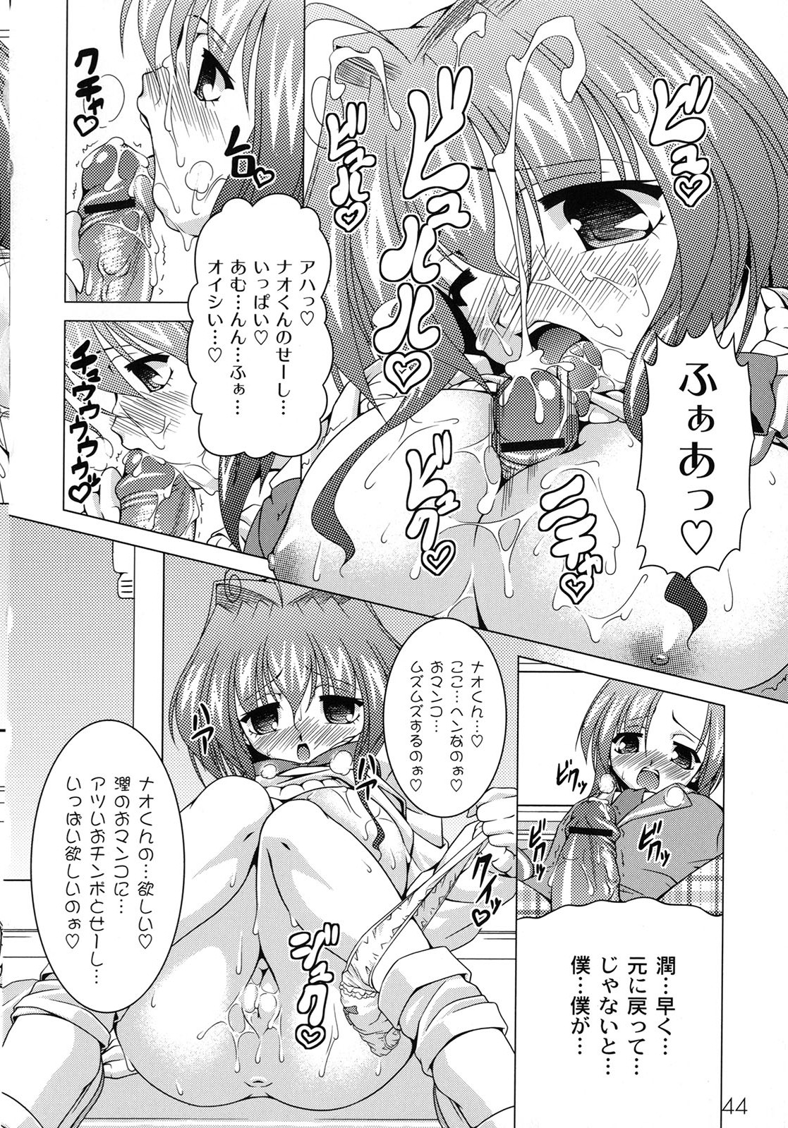 [RAVEN] マジカルめいキング