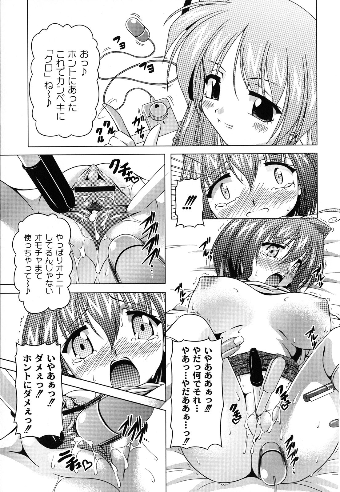 [RAVEN] マジカルめいキング