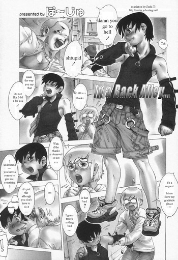 Po-Ju-裏通り Po-Ju-裏通り