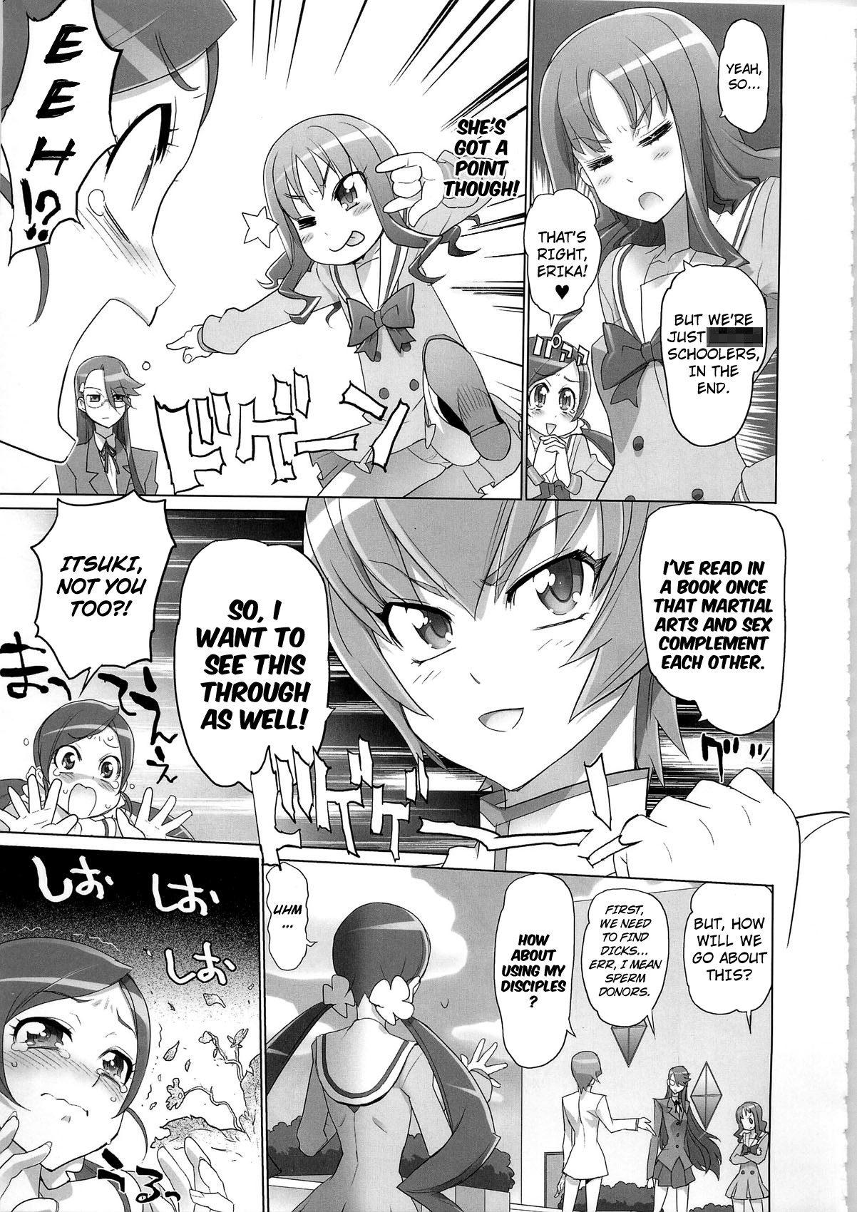 (C79) [デジタルアクセルワークス (INAZUMA)] INAZUMA SILHOUETTE (ハートキャッチプリキュア) [英訳]