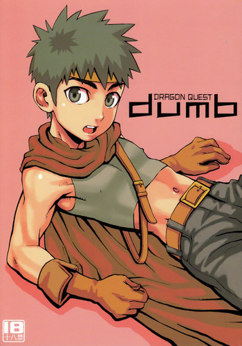 (ショタケット12) [5/4 (FAUST)] DRAGON QUEST dumb (ドラゴンクエストIII)