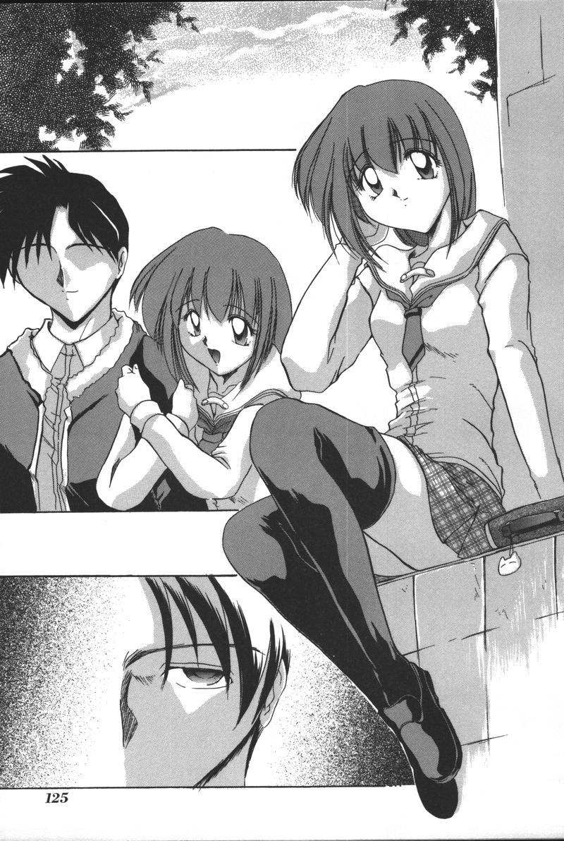 [アンソロジー] 妹恋し Vol.3