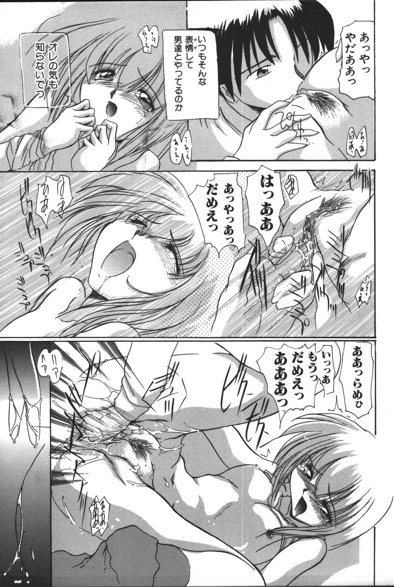 [アンソロジー] 妹恋し Vol.3