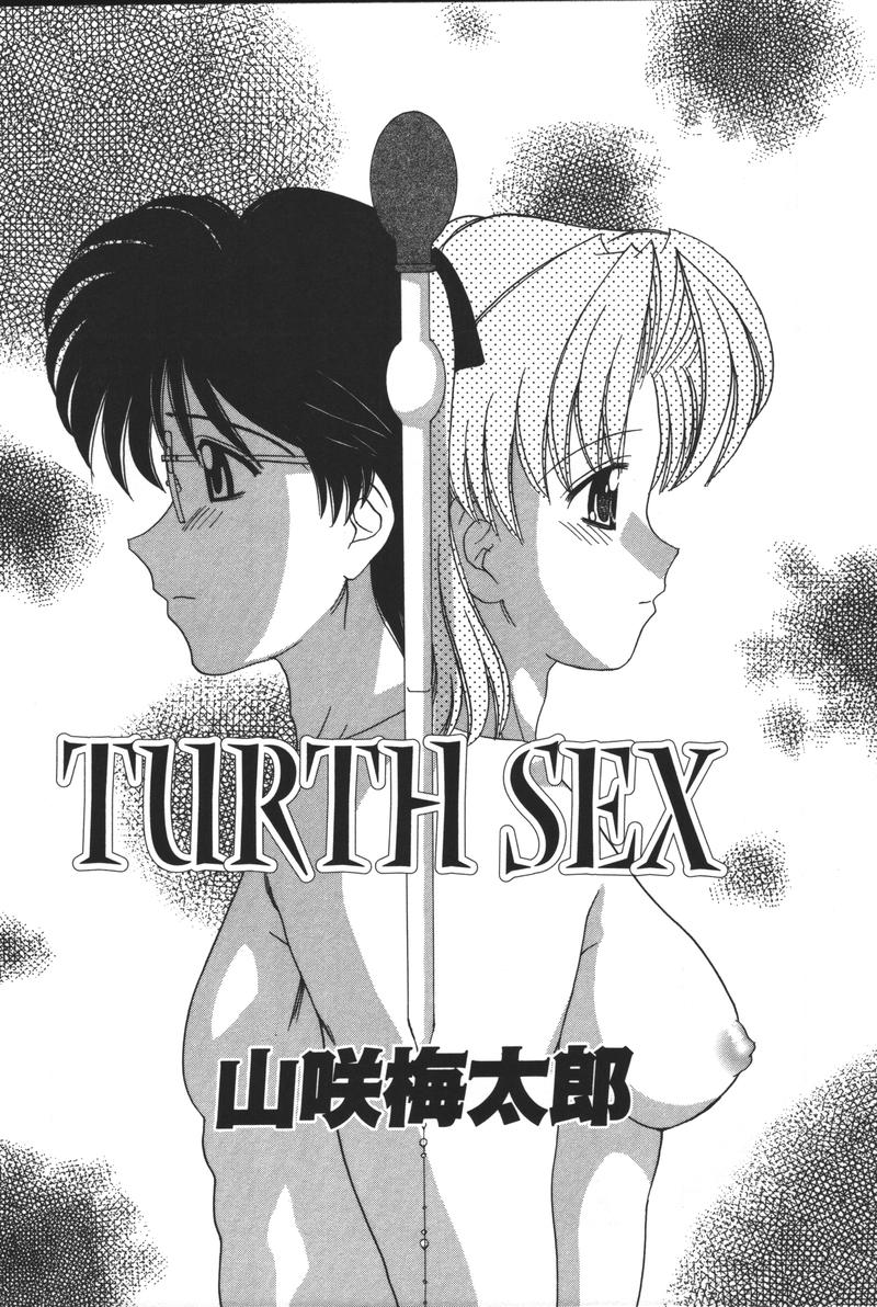 [アンソロジー] 妹恋し Vol.3