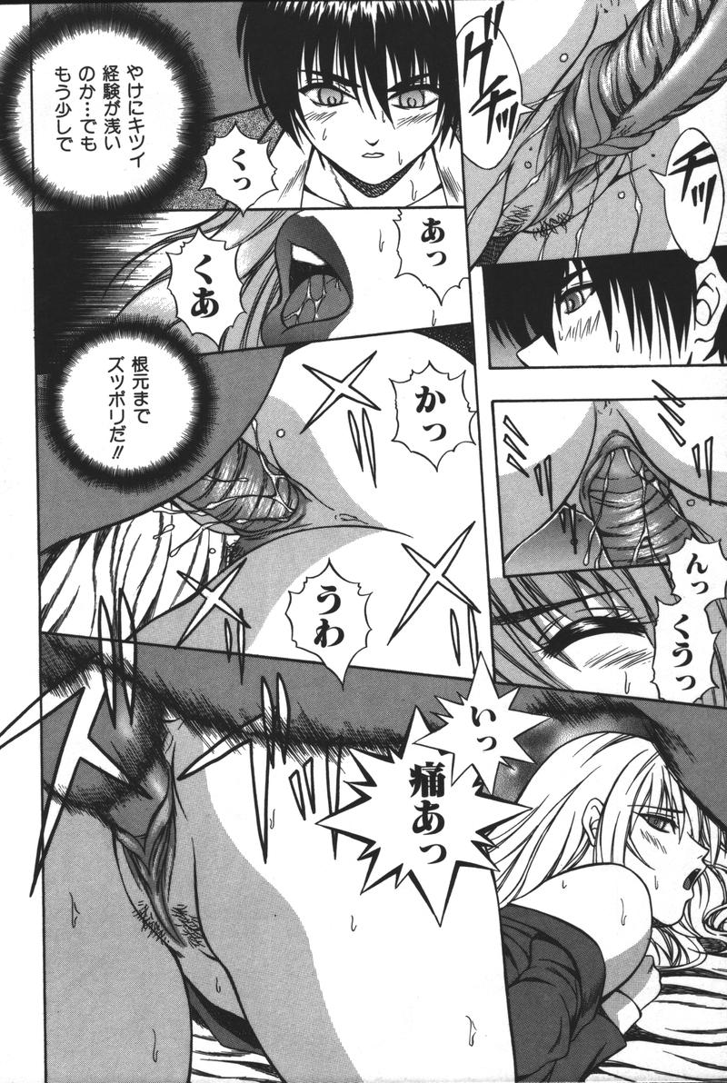 [アンソロジー] 妹恋し Vol.3