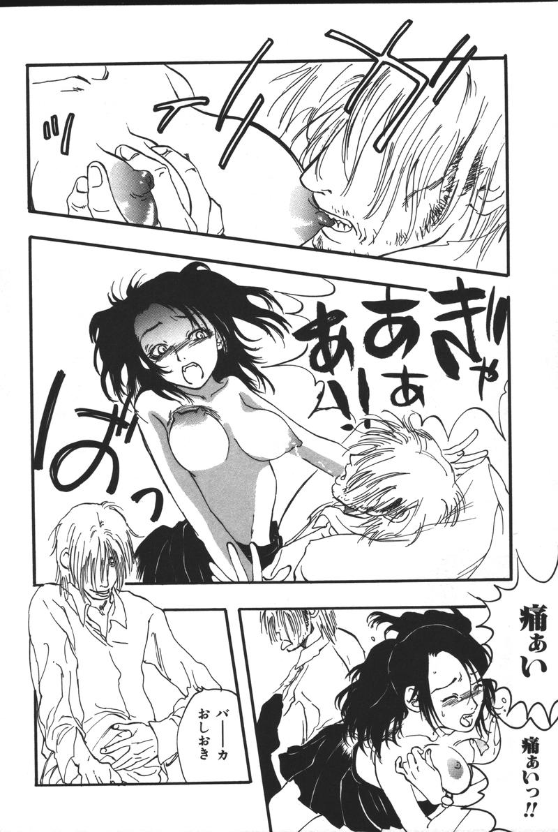 [アンソロジー] 妹恋し Vol.3