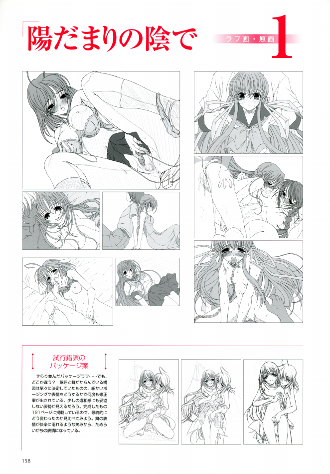 青汁ワークスP2