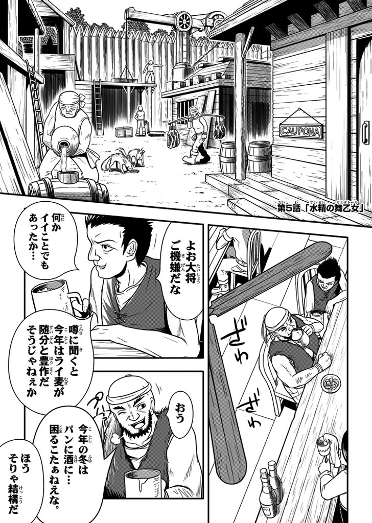 【I-Rabi】口裂け女withMagic Fantasy 3
