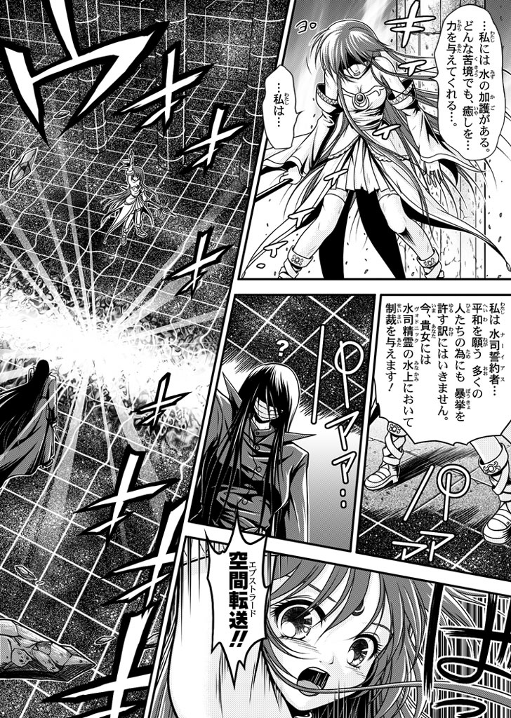 【I-Rabi】口裂け女withMagic Fantasy 3