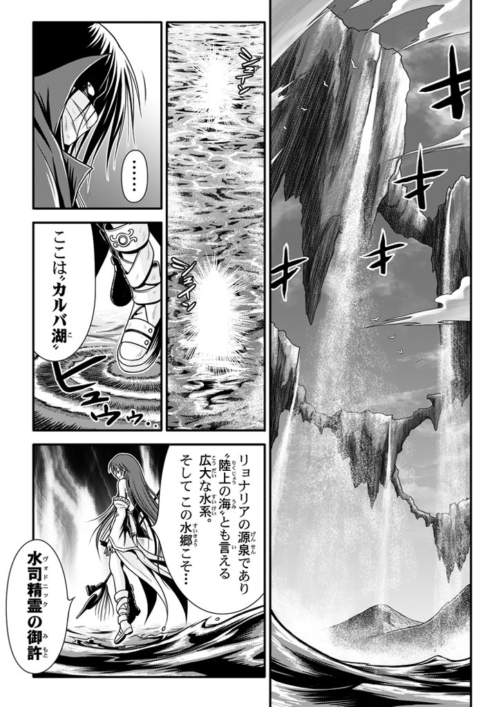 【I-Rabi】口裂け女withMagic Fantasy 3